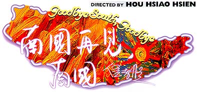 [goodbye poster]