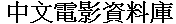 [CCDb image]