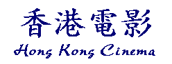 [HKCDb image]